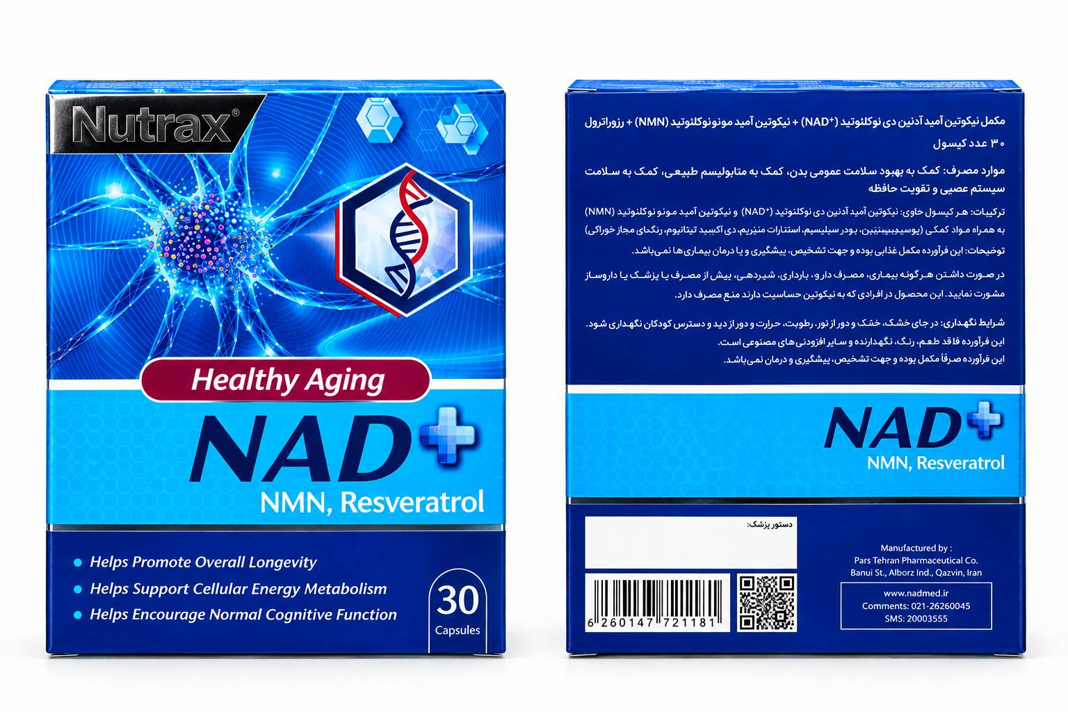 ان آ دی پلاس نوتراکس   NAD Plus — تصویر 2