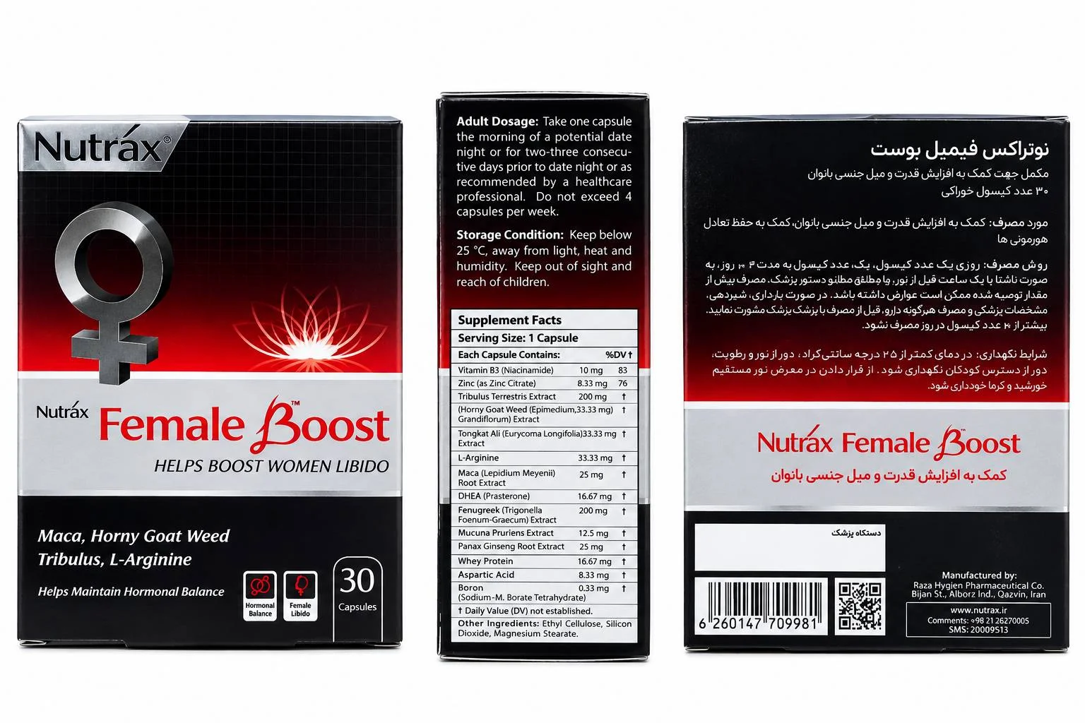 فیمیل بوست نوتراکس FEMALE BOOST NUTRAX — تصویر 2