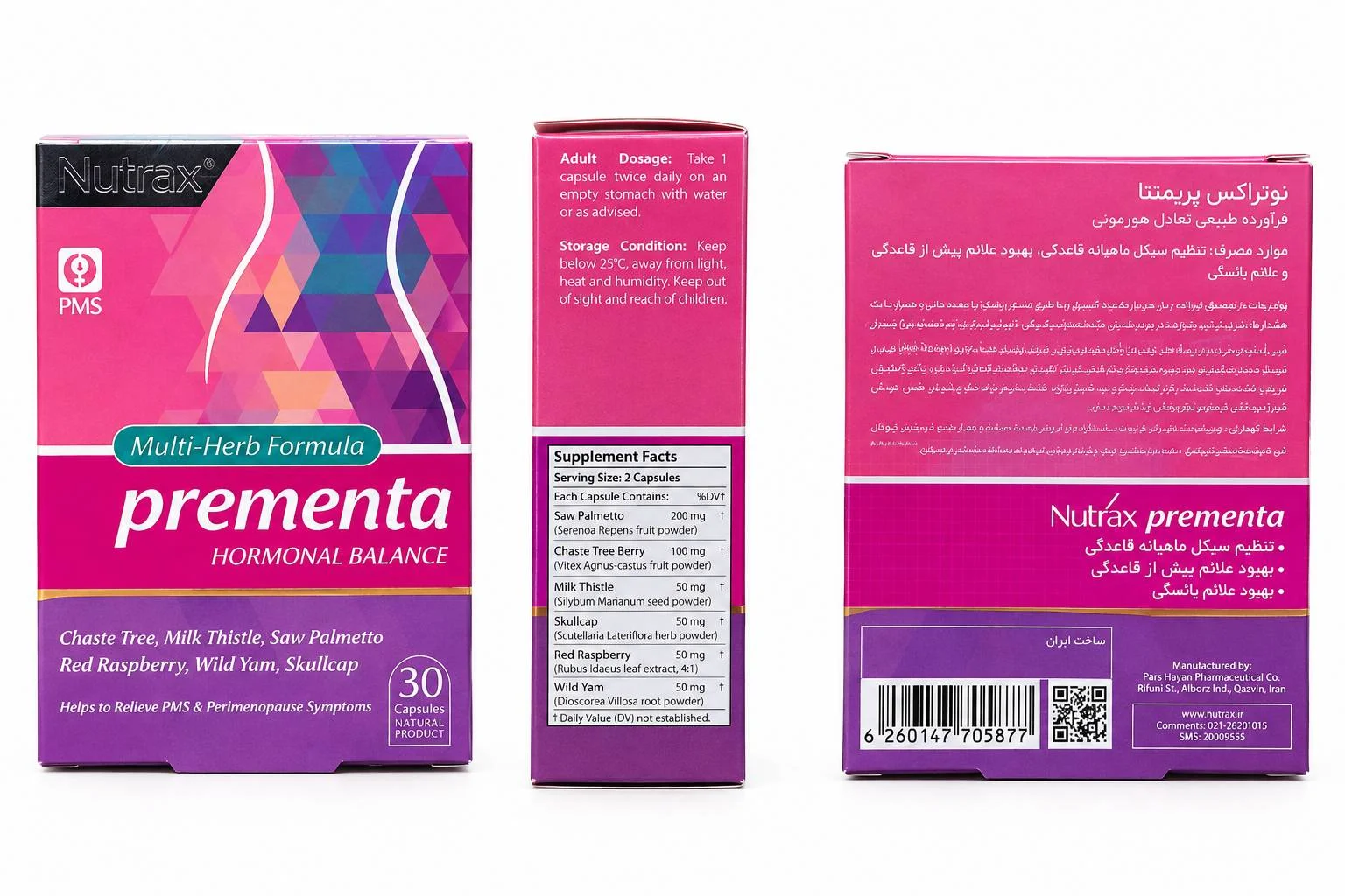 پریمنتا Prementa — تصویر 2